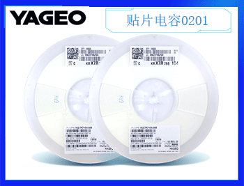 国巨贴片电容0201,2.4pF ±0.25pF 50V