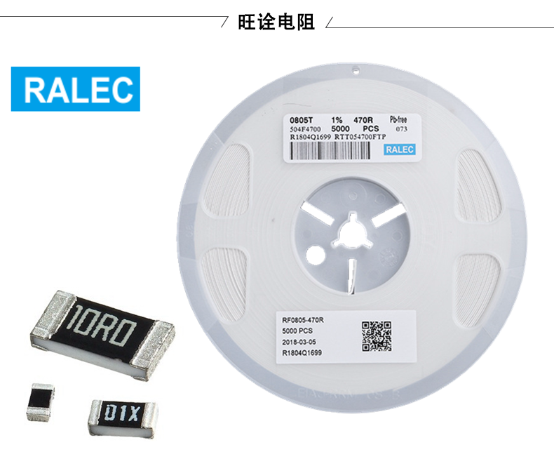 旺诠合金电阻的功率密度解析与高功率输出实现策略