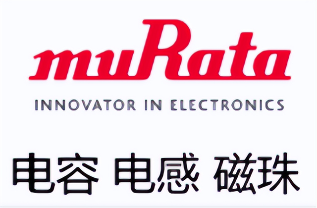 Murata村田贴片电容的电压代码