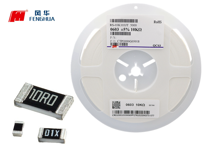 风华大功率电阻规格与型号命名方法